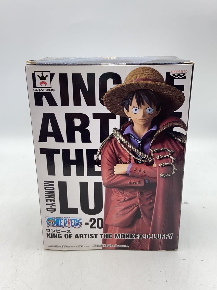 Banpresto Figure (Comic & Anime) - Other Brand