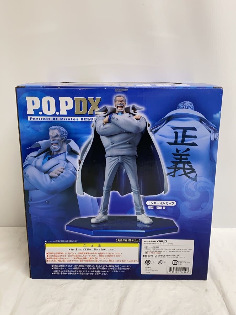 Mega House P.O.P. DX Monkey D. Garp Figure (Comic & Anime)