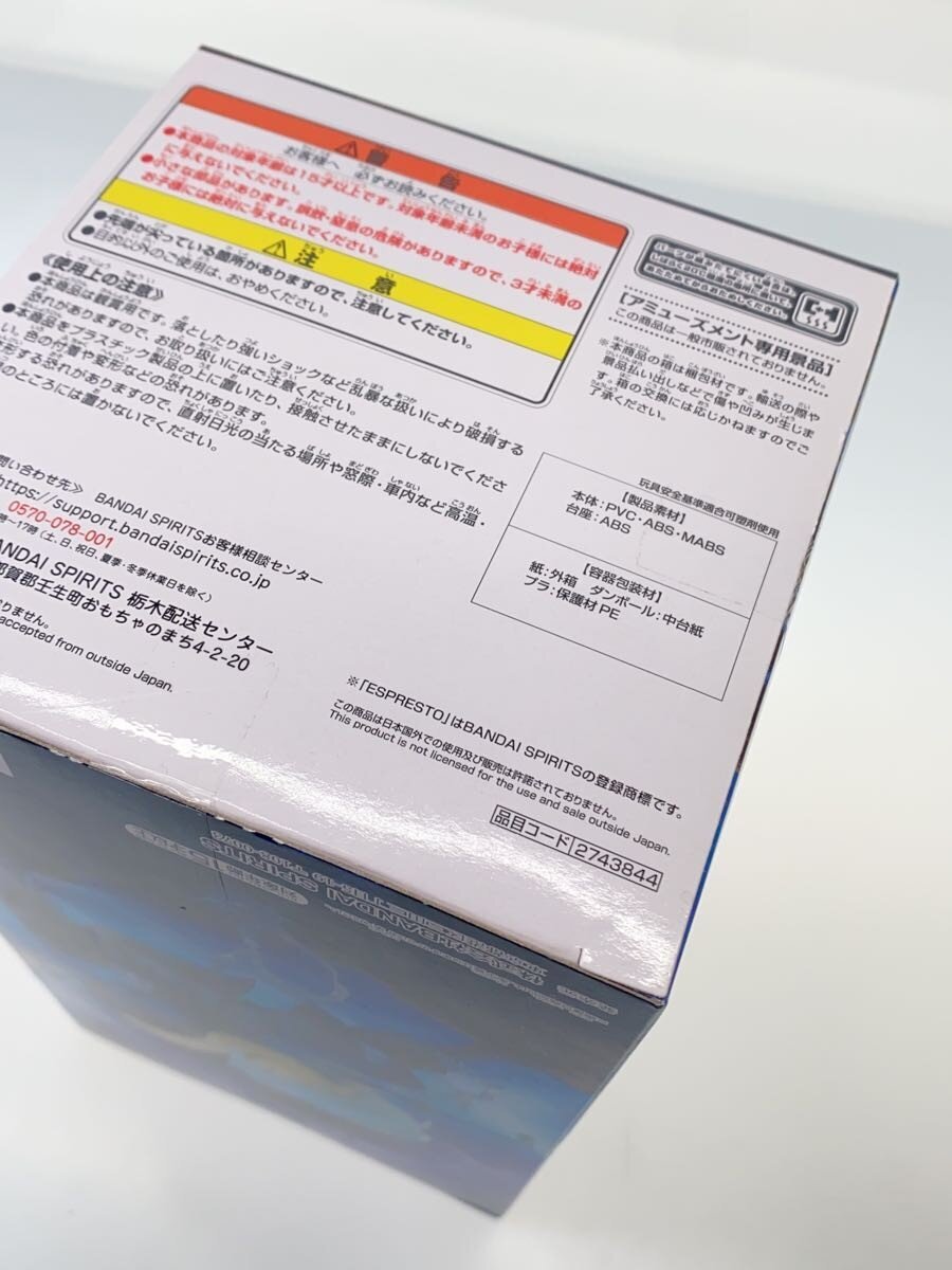 Other Brand Rirumu=Tempest Special Color Ver. ESPRESTO