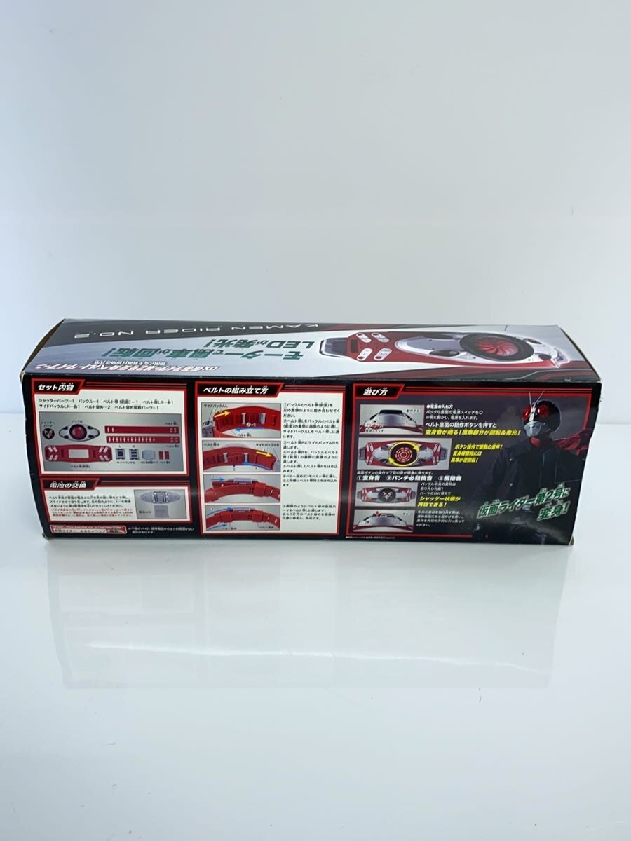 BANDAI DX Kamen Rider No.2 Transformation Belt Typhoon (Early Improved Model with Open/Close Safety Device)