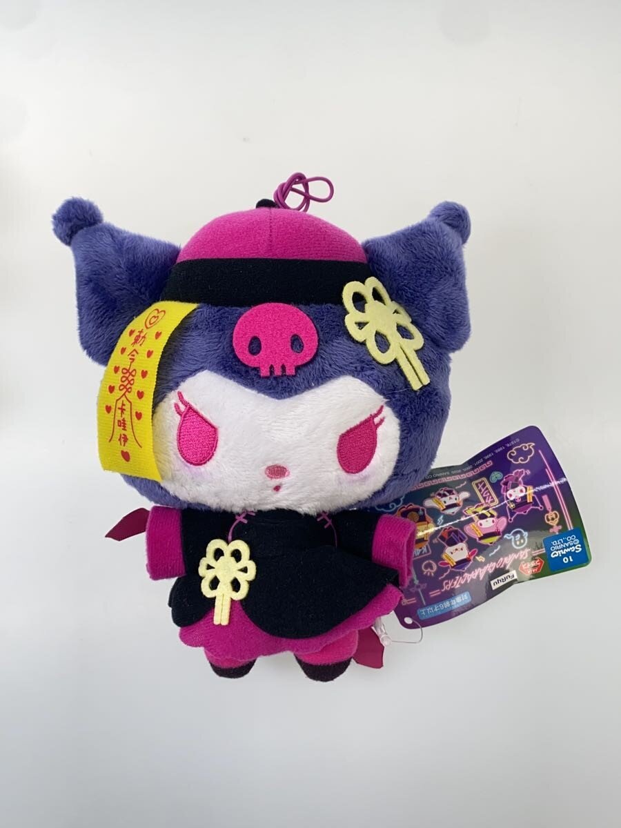 Sanrio Kyonshi Night lot