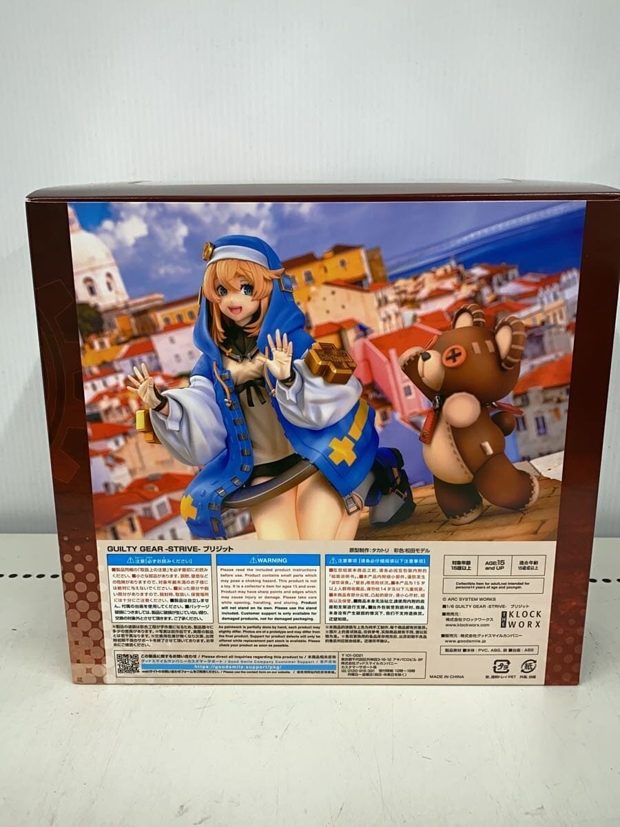 CLOCKWORKS Figure - GUILTY GEAR STRIVE 1/7 scale (Opened)