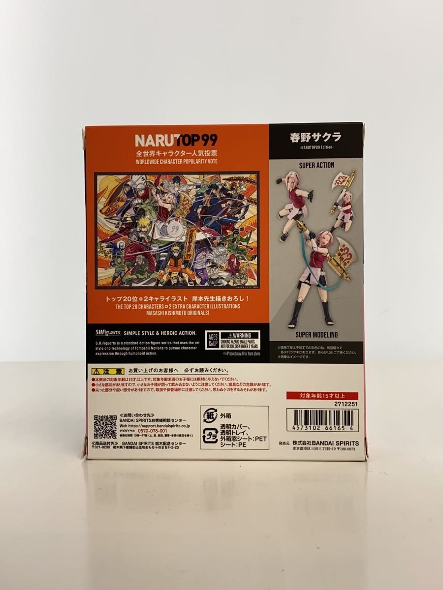 BANDAI SPIRITS S.H.Figuarts Sakura Haruno (NARUTO P99 Edition)