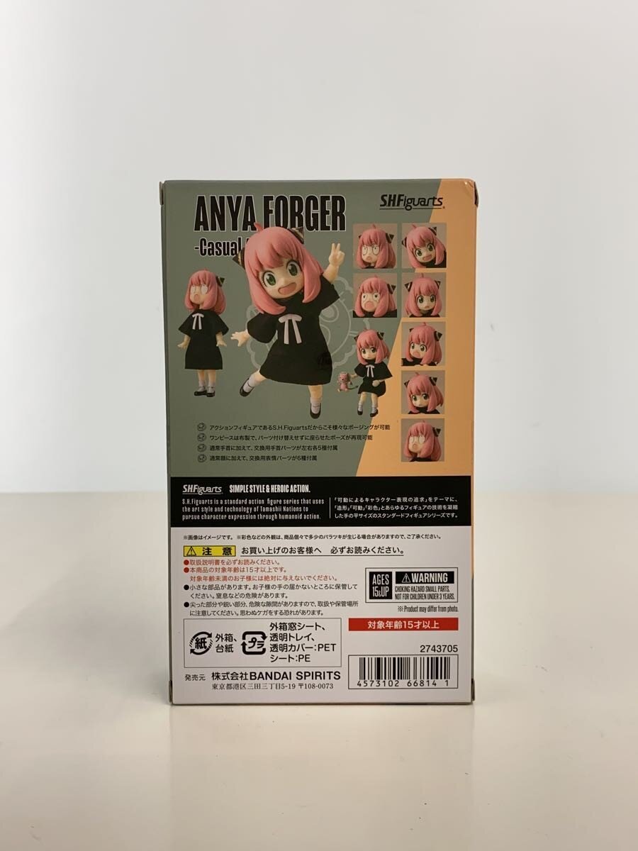 BANDAI SPIRITS S.H.Figuarts Anya Forger (Casual Attire) - SPY×FAMILY Figure