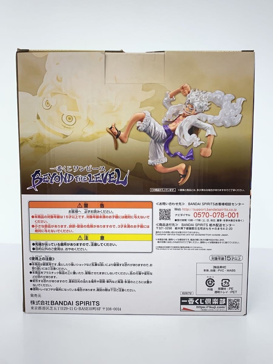 BANDAI SPIRITS Figure