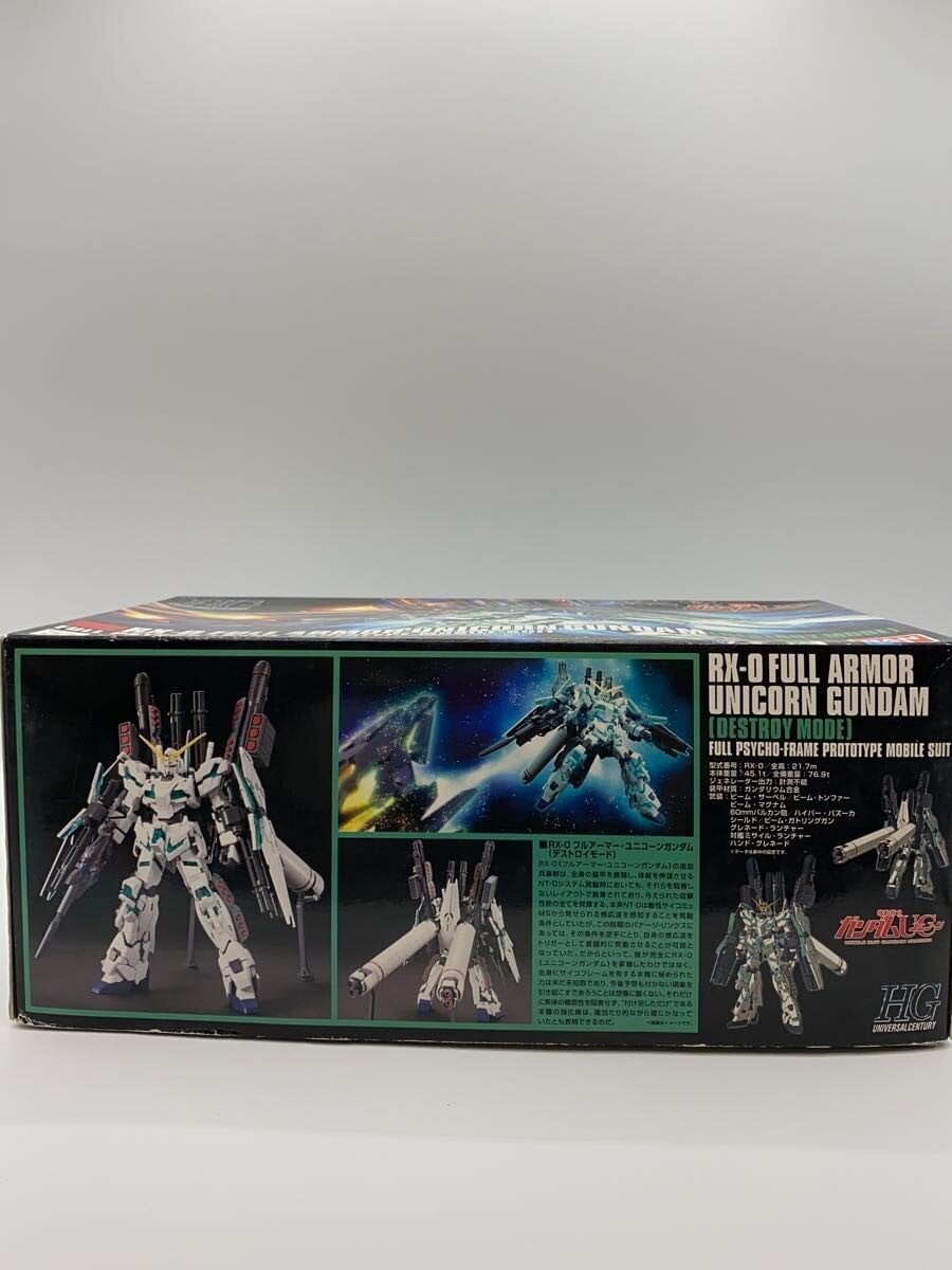 BANDAI Gunpla Plastic Model