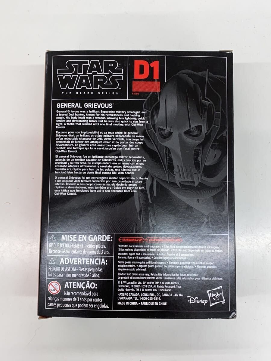 Hasbro Figure