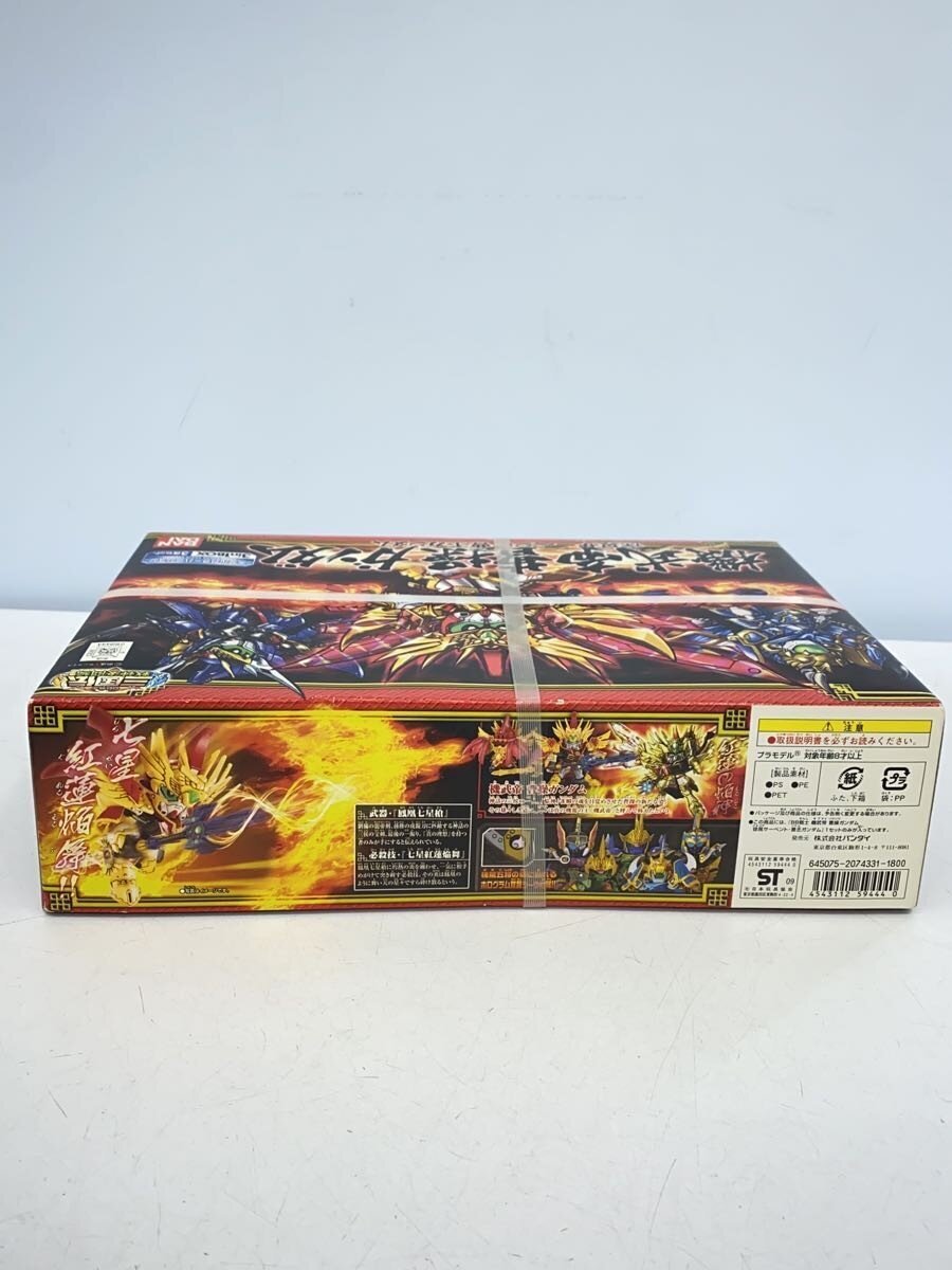 BANDAI Gunpla Plastic Model