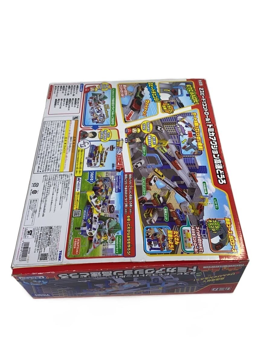 TAKARA TOMY Tomica Action Highway Road (1 road lamp missing)