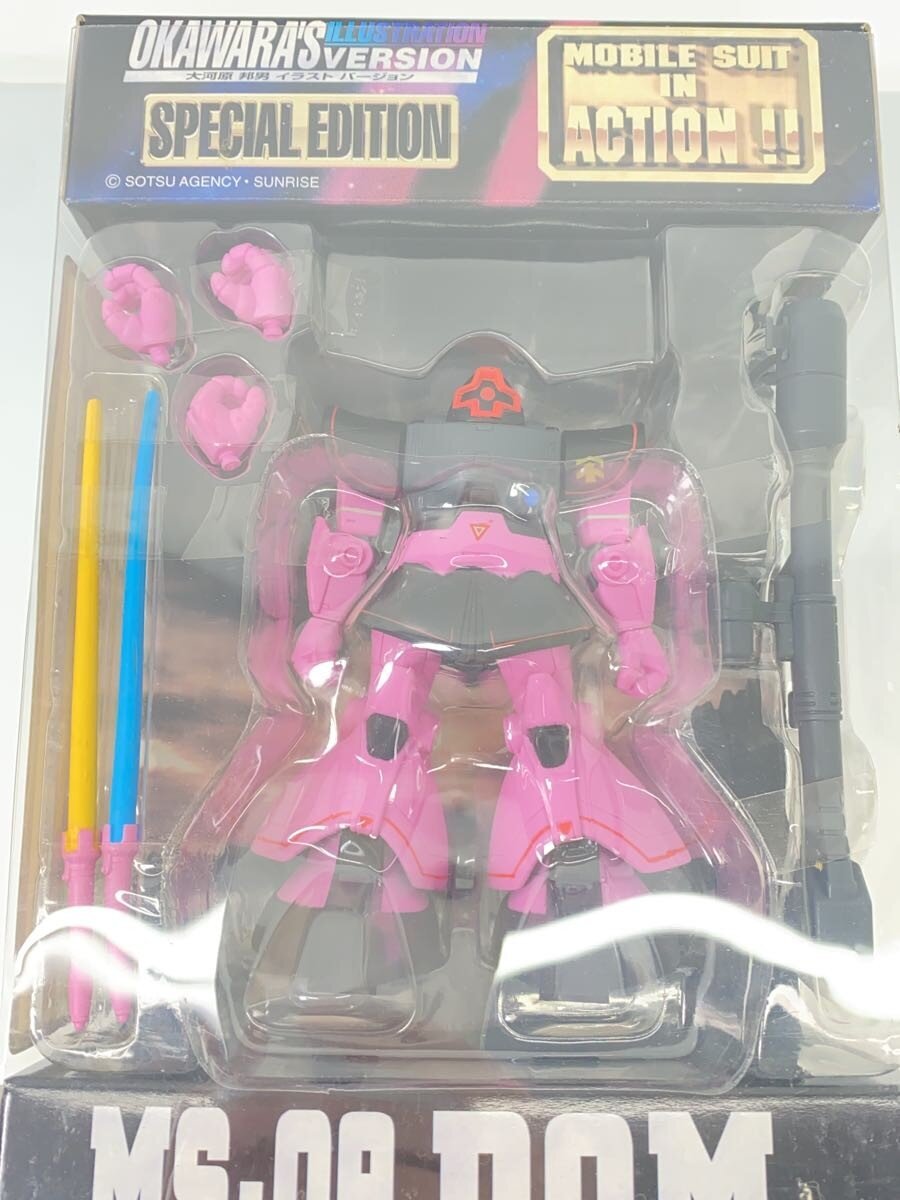 Other Brand Figure - M.I.A. Dom SP