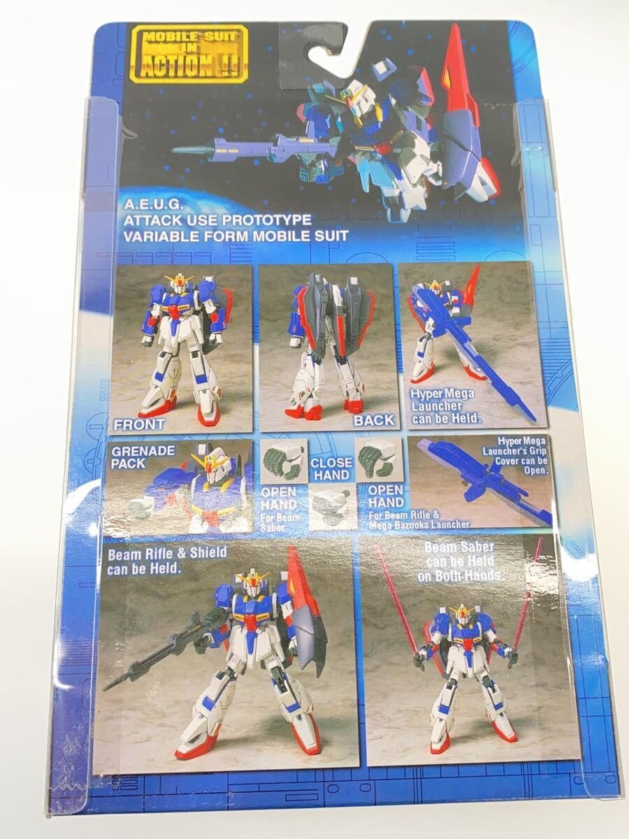 Other Brand Figure: M.I.A, ZETA, Eiyuutan 2 (Lottery)
