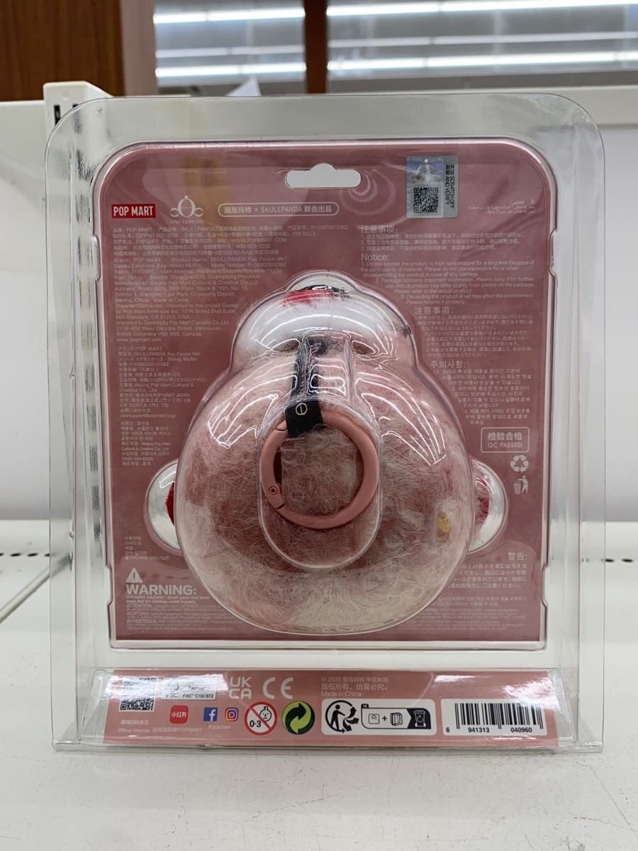 POP MART Hobby Item (Pink)
