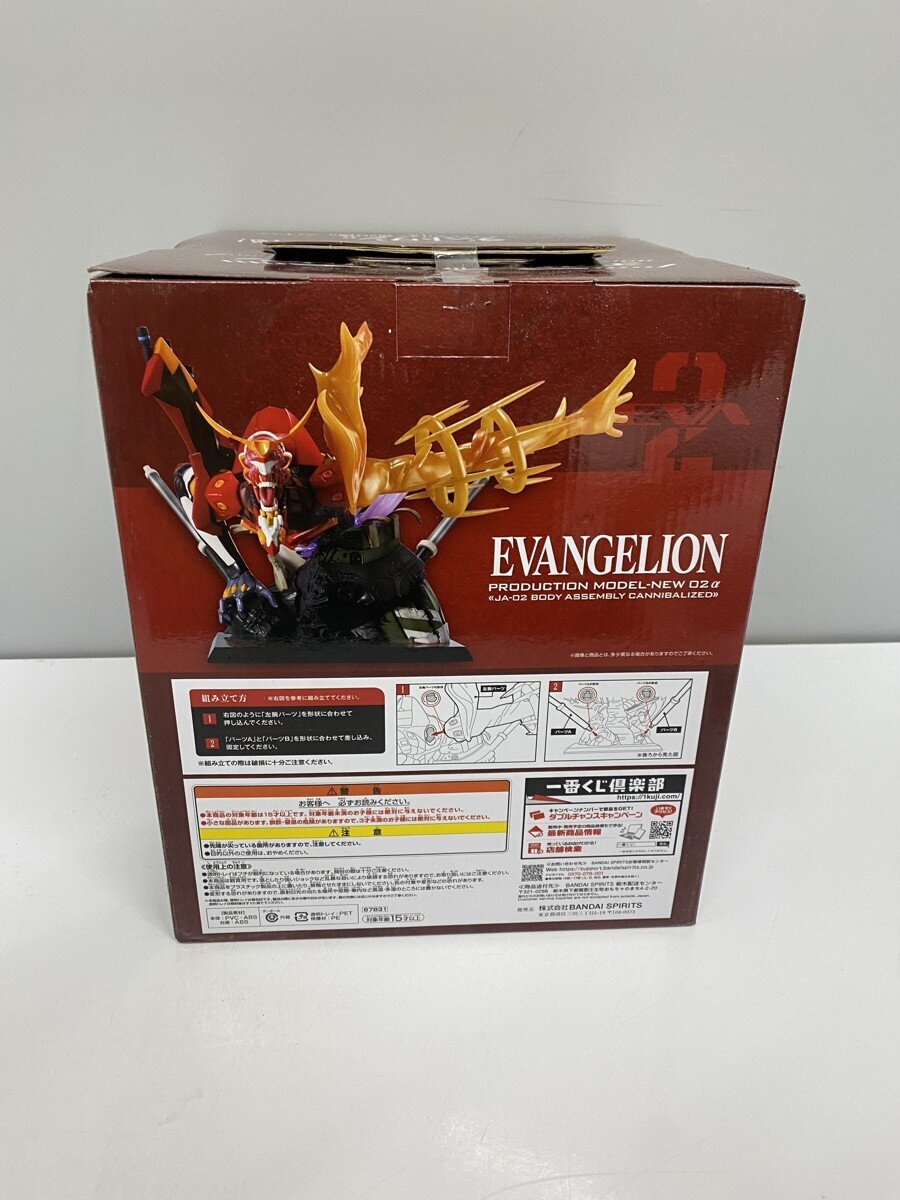 BANDAI SPIRITS Evangelion New Unit-02a Last One Prize Figure (Unopened)