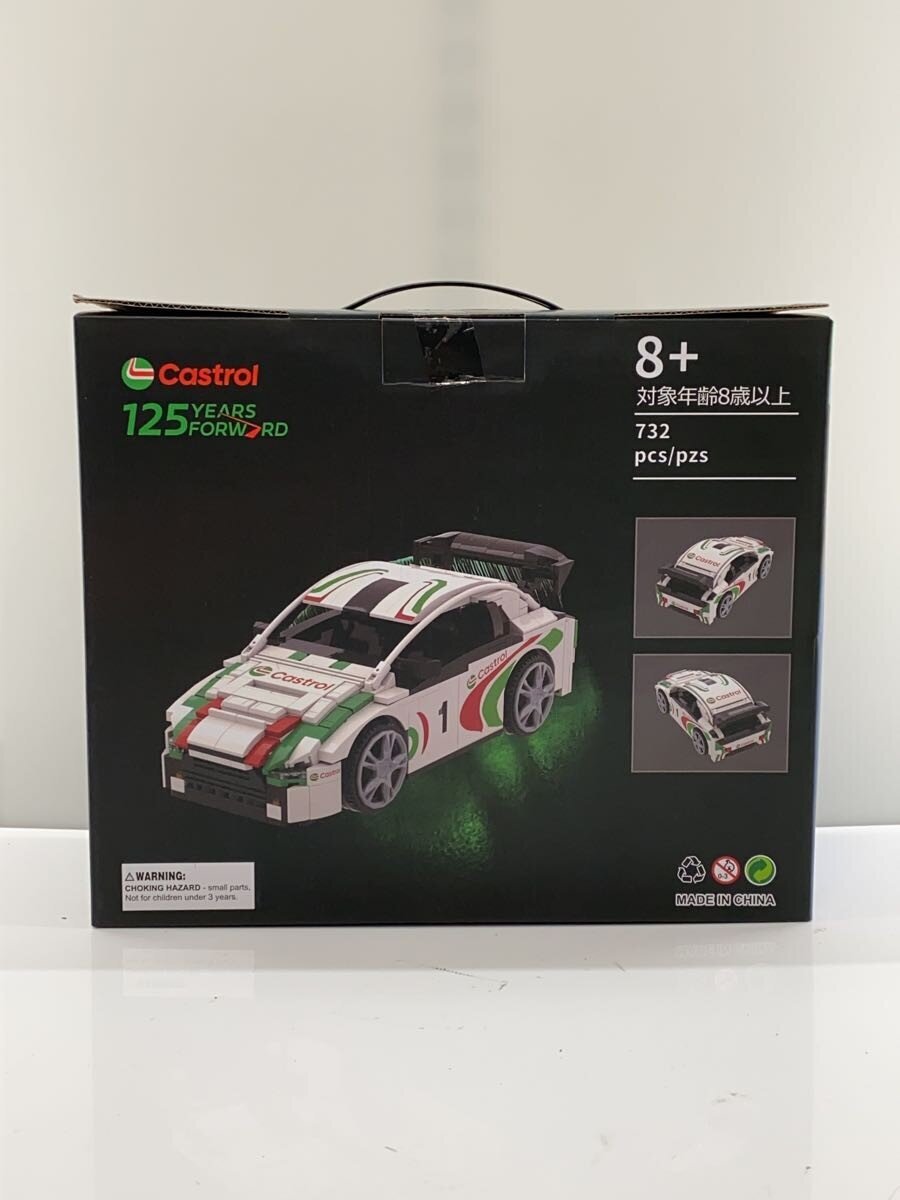 Castrol Castro 125th Anniversary Racing Car