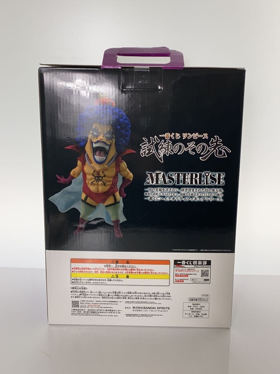 BANDAI SPIRITS E Prize Emporio Ivankov MASTERLISE (Comic & Anime)
