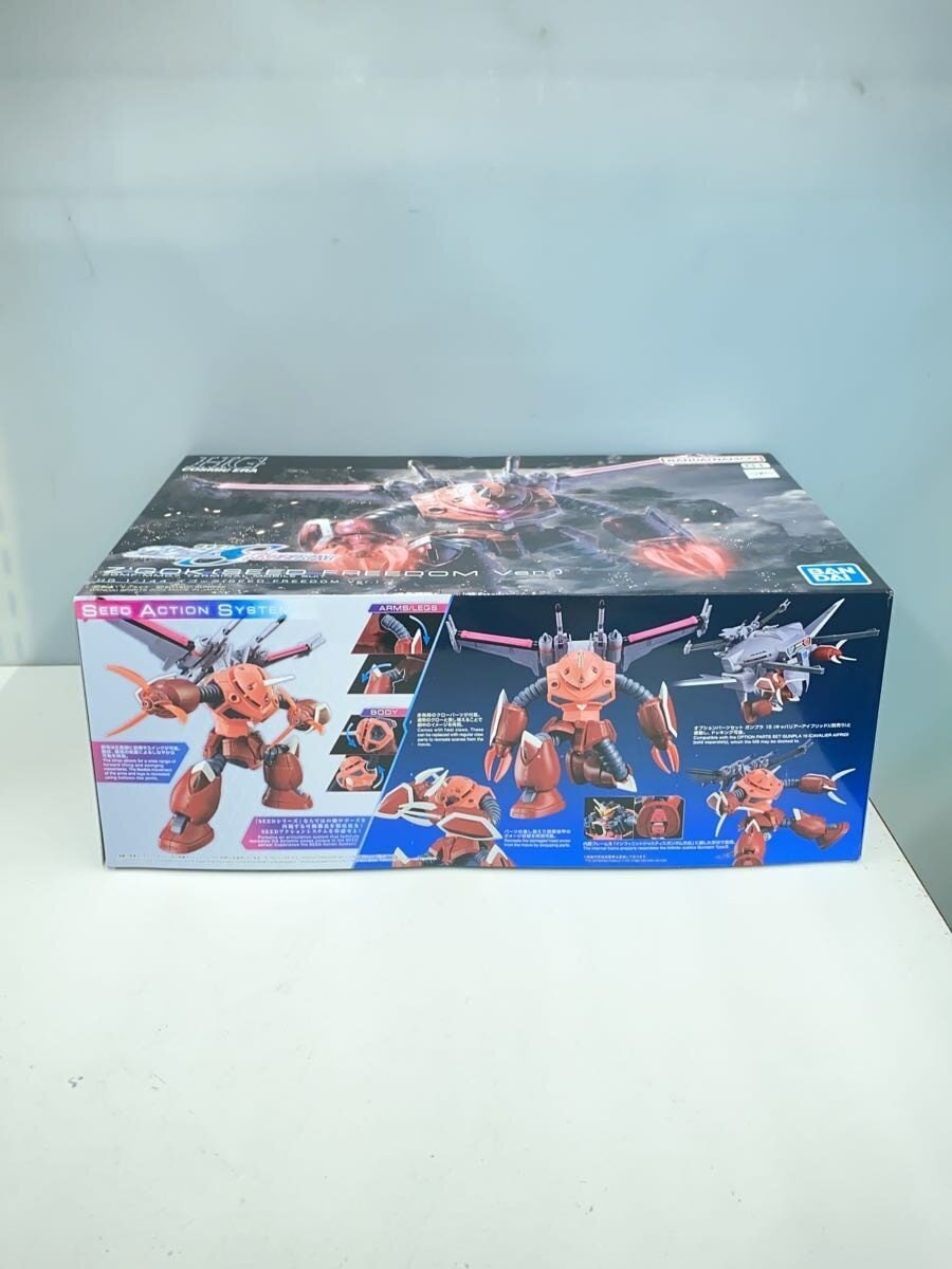 BANDAI SPIRITS HG 1/144 Z'Gok (Mobile Suit Gundam SEED FREEDOM) Gunpla