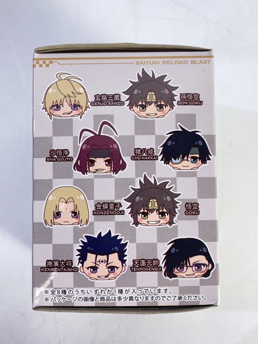 Other Brand Hobby Item (Unopened)