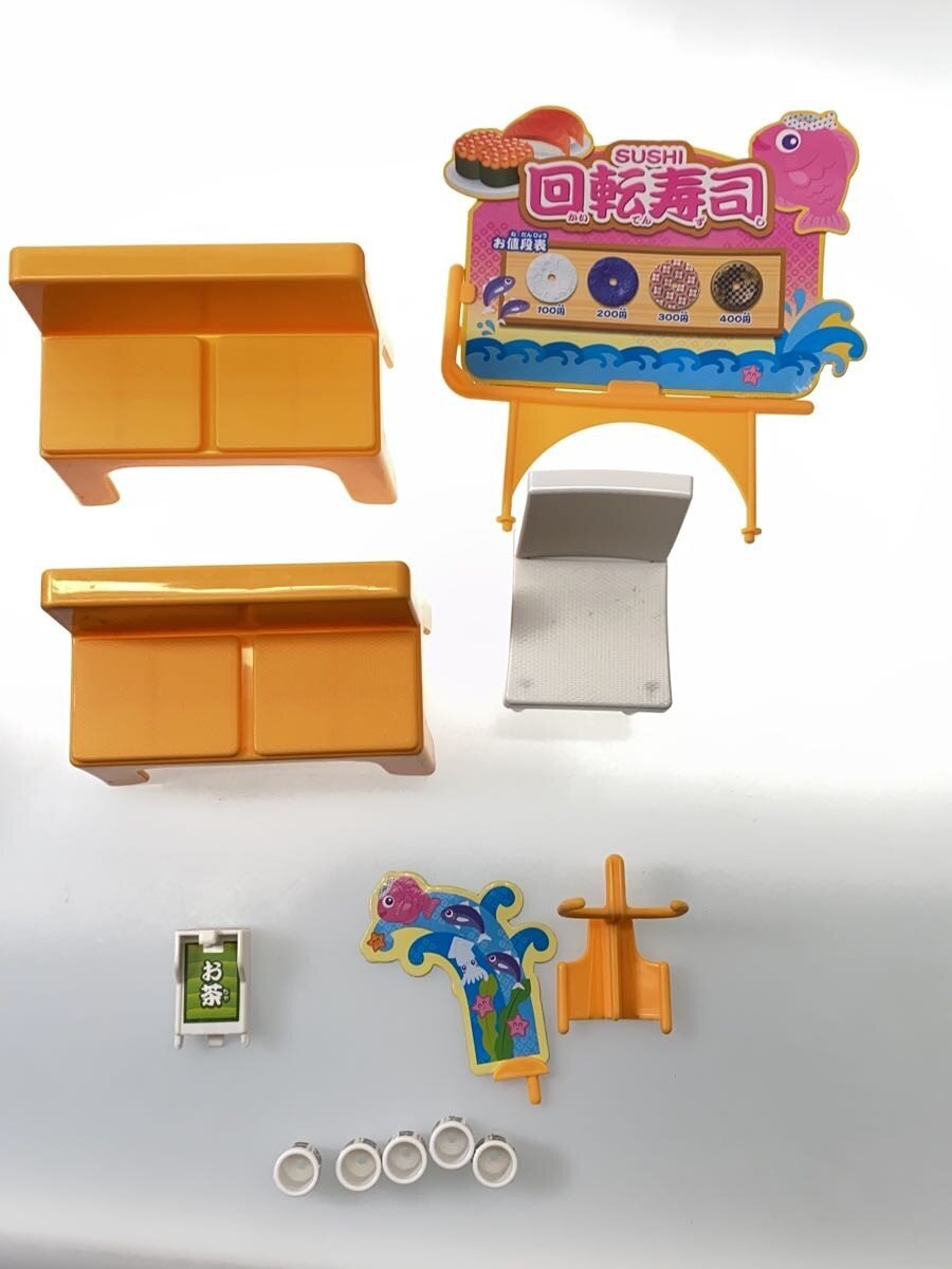 Other Brand Kurukuru Rotating Conveyor Sushi Toy