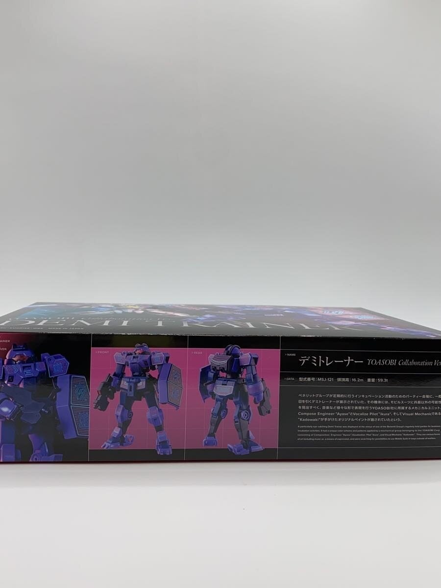 Sunrise DEMITRAINER Model Kit – YOASOBI 祝福 (Shukufuku) 完全生産限定盤