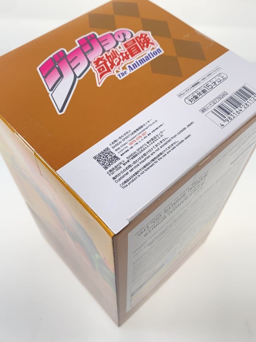 Other Brand Hobby Item: Dio (Mometria)