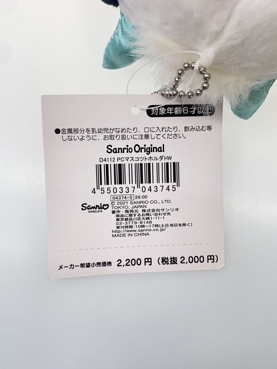 Sanrio Pochacco Halloween Holder