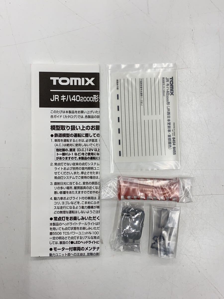TOMIX ORN-8454 KiHa 40-2000 (JR West updated car, Shuto‑ken colors)