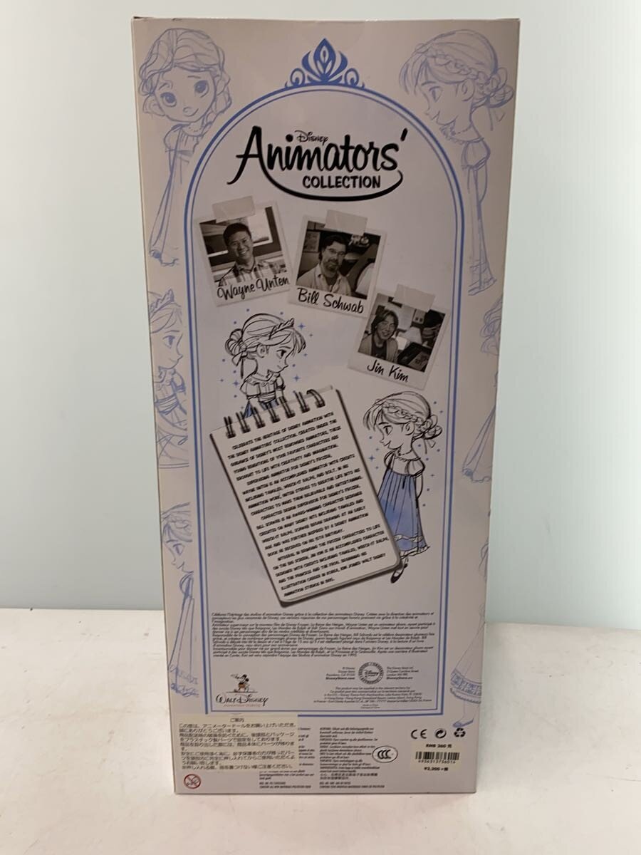 Disney Figure (Comic & Anime)