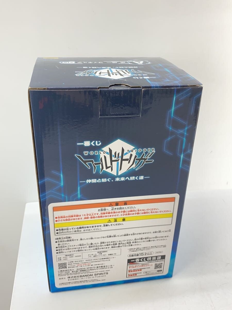 BANDAI SPIRITS Figure (A Prize) Jin Yuuichi
