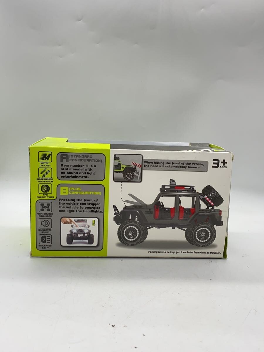 Other Brand RC Car