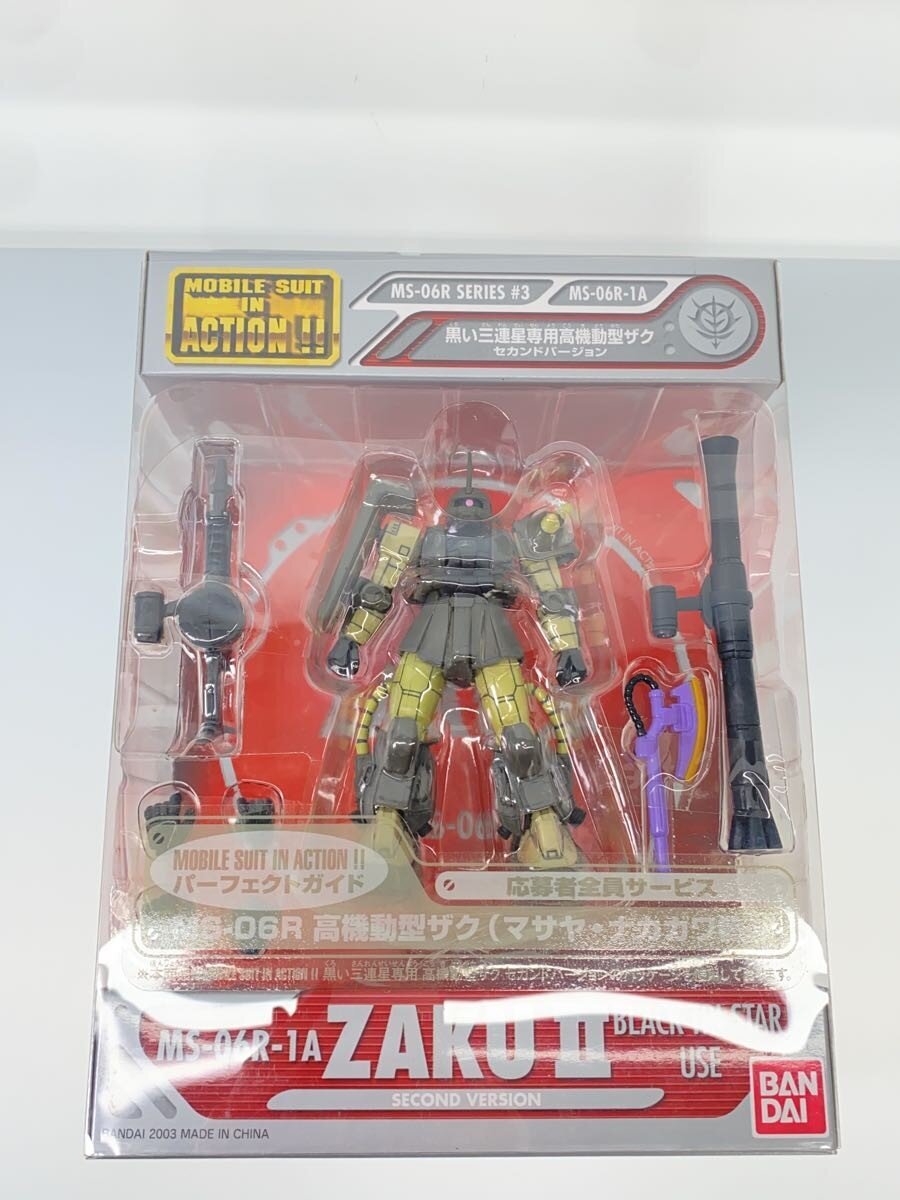 Other Brand M.I.A ZAKU II Figure - Masaya Nakagawa