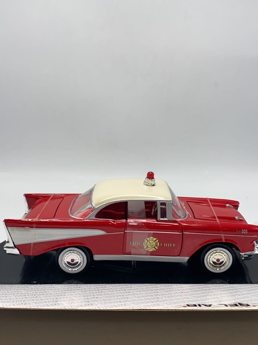 Other Brand MOTORMAX Chevrolet Fire Chief - Boys' Toy