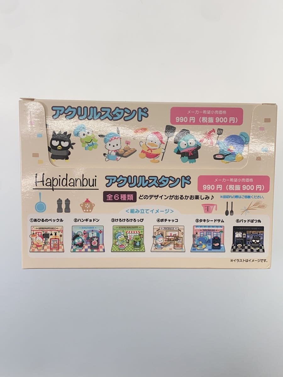 Other Brand Hapidanbui Mini Acrylic Stand Set
