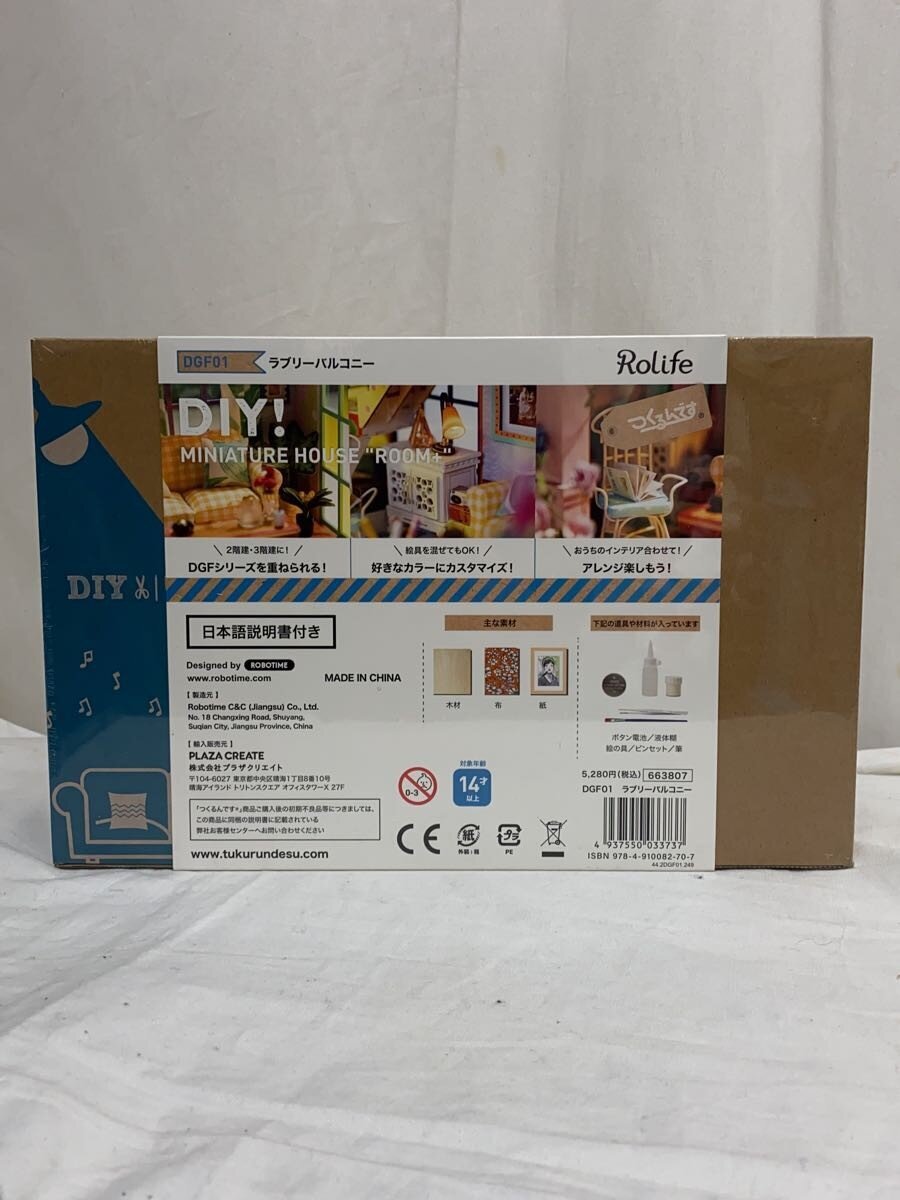 rolife Hobby Item (Unopened)