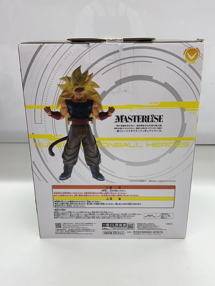 BANDAI SPIRITS Comic & Anime Figure
