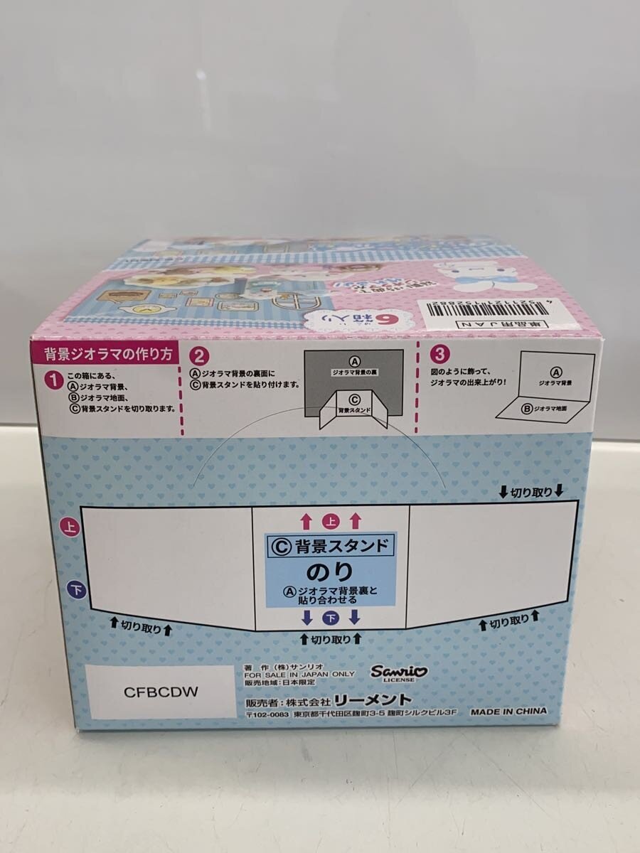 Sanrio Cinnamoroll Relaxing Living Room 6-Box Set