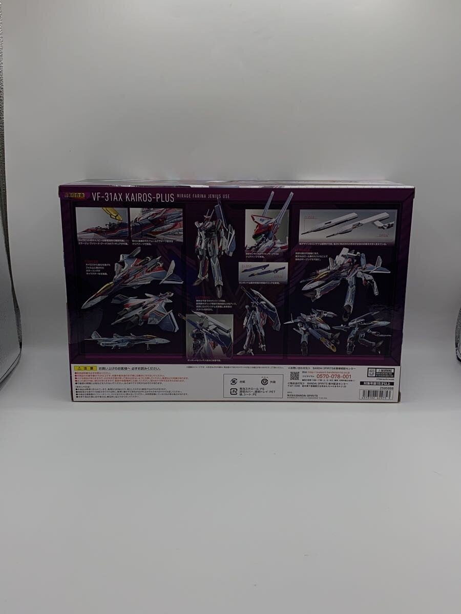 BANDAI SPIRITS Plastic Model Kit