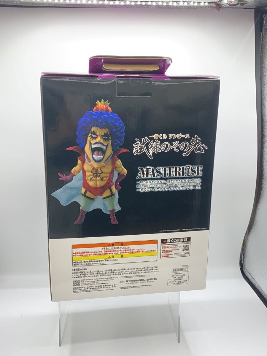 BANDAI SPIRITS Figure - Comic & Anime