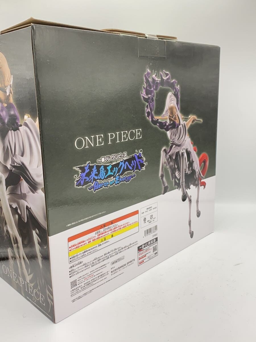 BANDAI SPIRITS Ichiban Kuji D Prize MASTERLISE EXPIECE - イーザンバロン・V・ナス寿郎聖 Figure