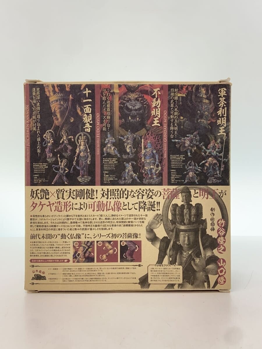 Kaiyodo Revoltech Takeya No.13EX Eleven-Faced Kannon (Lacquer Gold-Leaf Style) NR-189EX