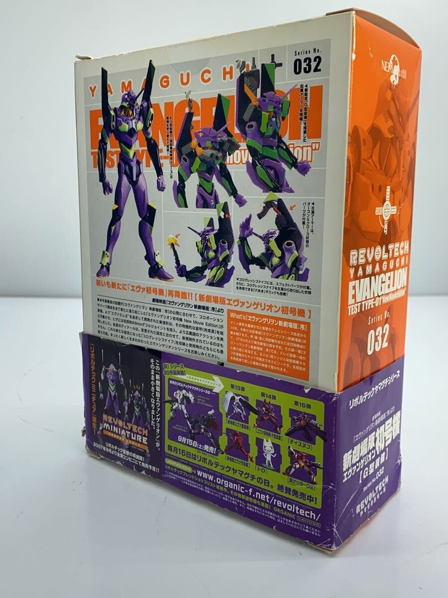 Kaiyodo Revoltech Yamaguchi No.32 Evangelion Unit-01 (Shin Evangelion) Figure