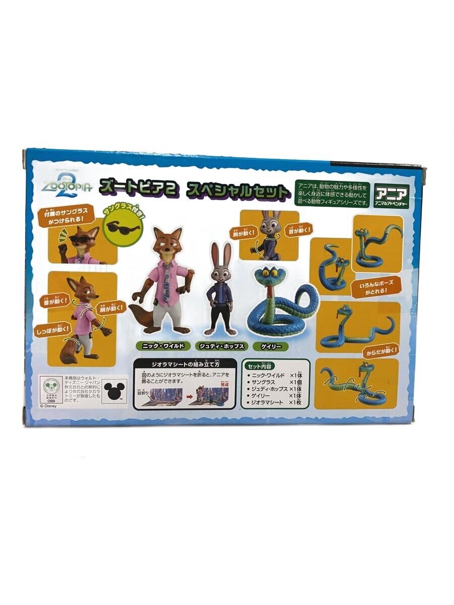 TAKARA TOMY Miscellaneous Hobby Item
