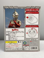 Ultraman Ultraseven Ultra Bank (Tsuburaya Productions)