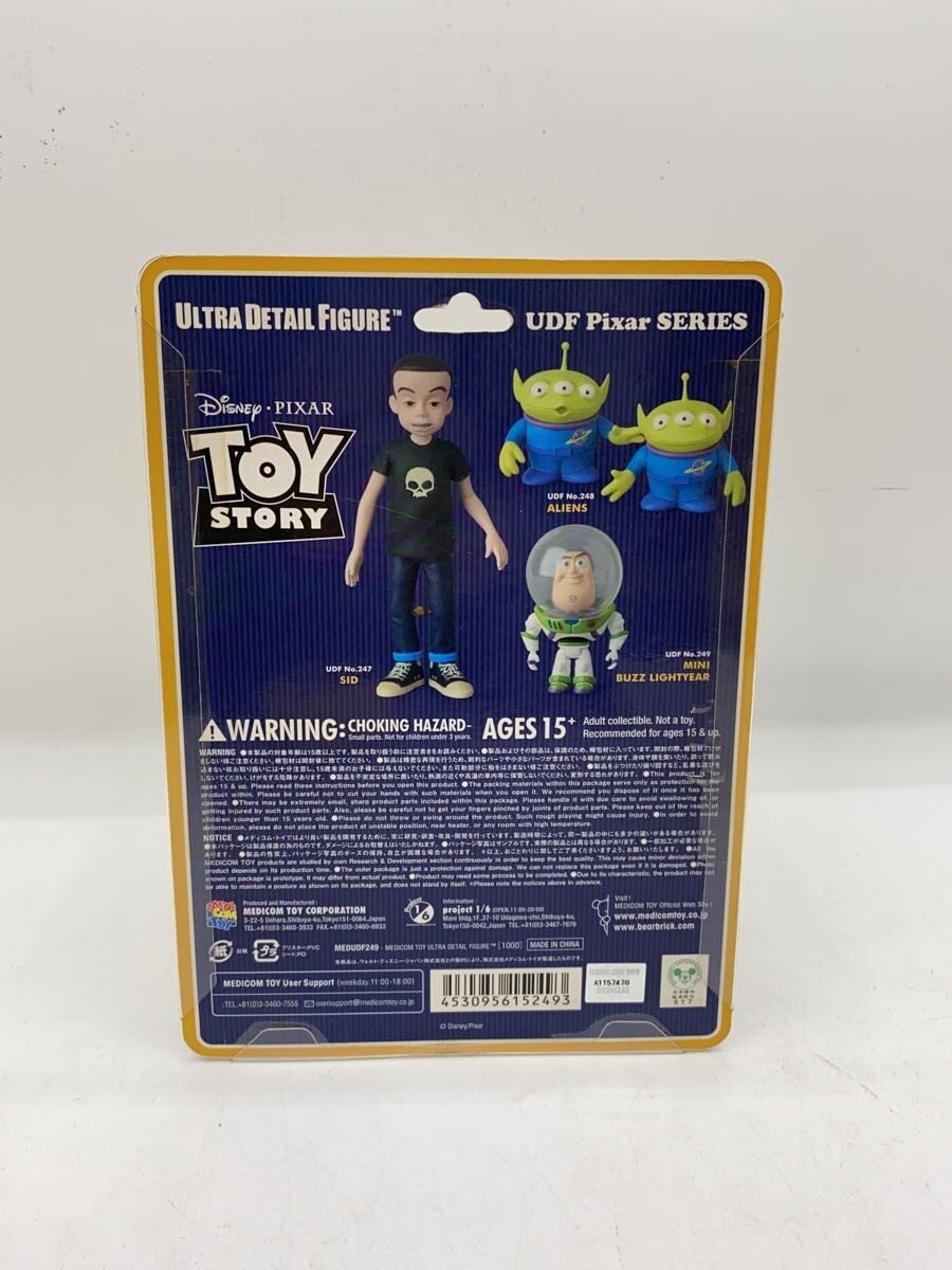 Disney Figure (Comic & Anime)