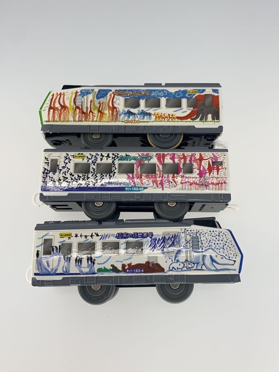 TAKARA TOMY Plarail S-13 Asahiyama Zoo Train (Renewal Livery) - Damaged