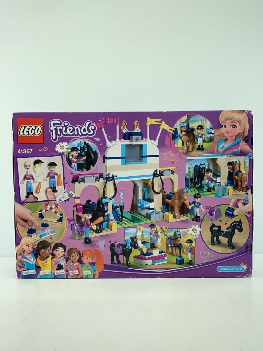LEGO 41367 (Hobby Item)