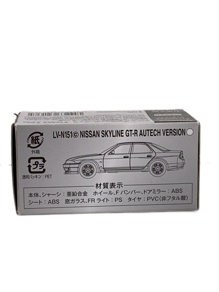 TOMYTEC TOMICA Limited Vintage NEO Nissan Skyline GT-R