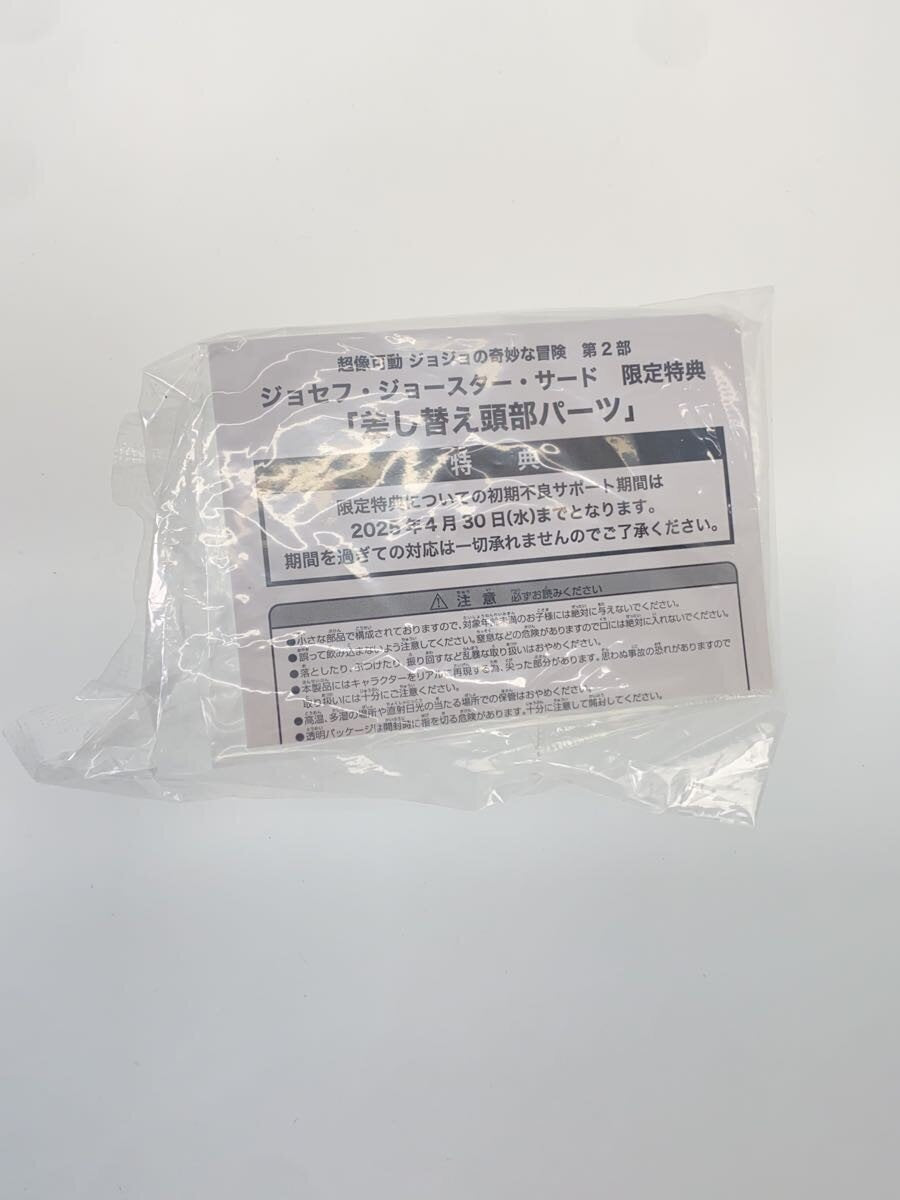 Other Brand WF Limited Super Action Statue Joseph Joestar 3rd