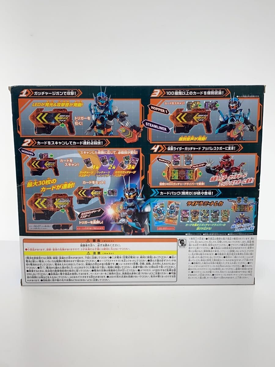 BANDAI Hero (Tokusatsu)