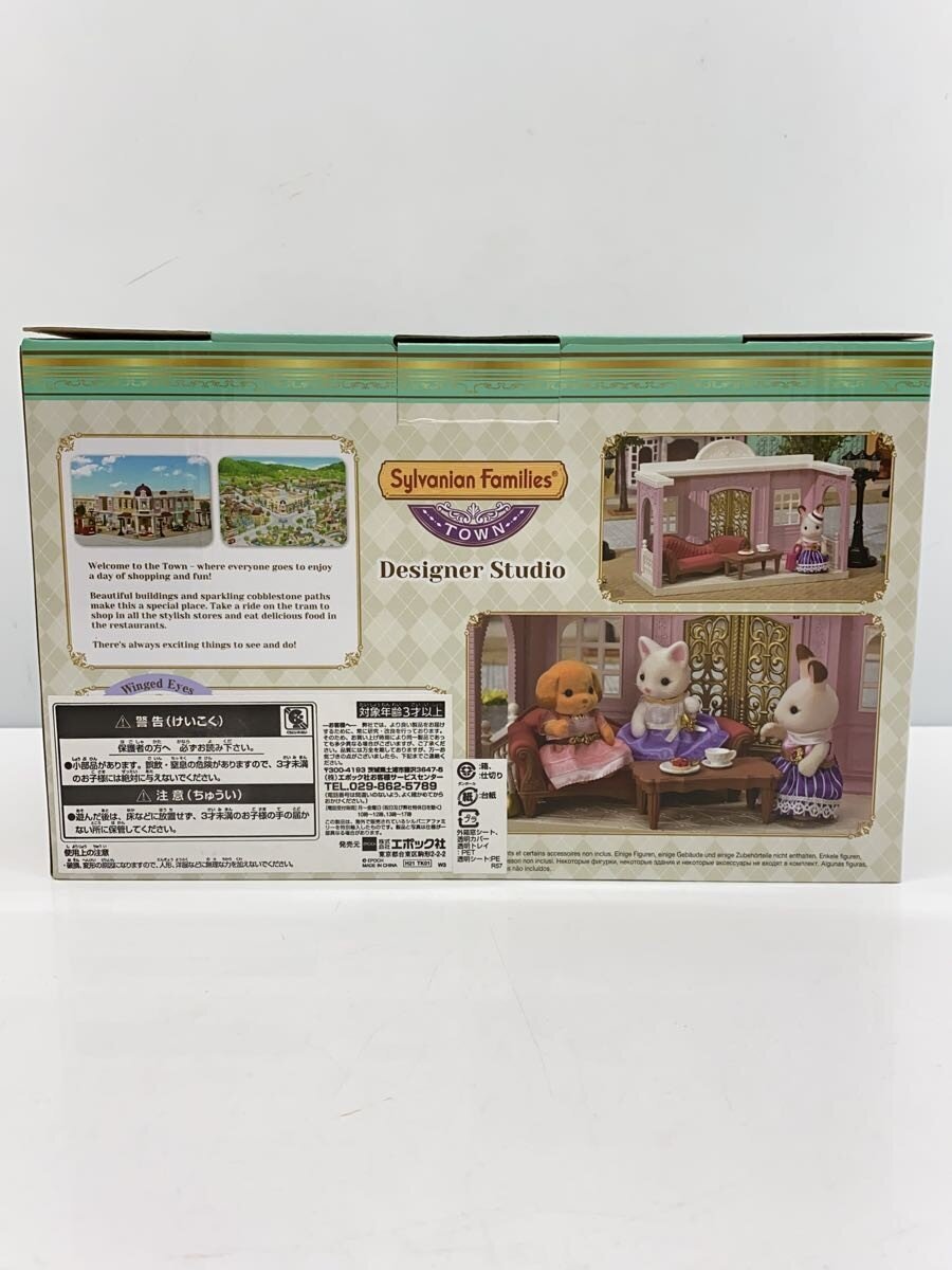 EPOCH Sylvanian Families Designer Studio