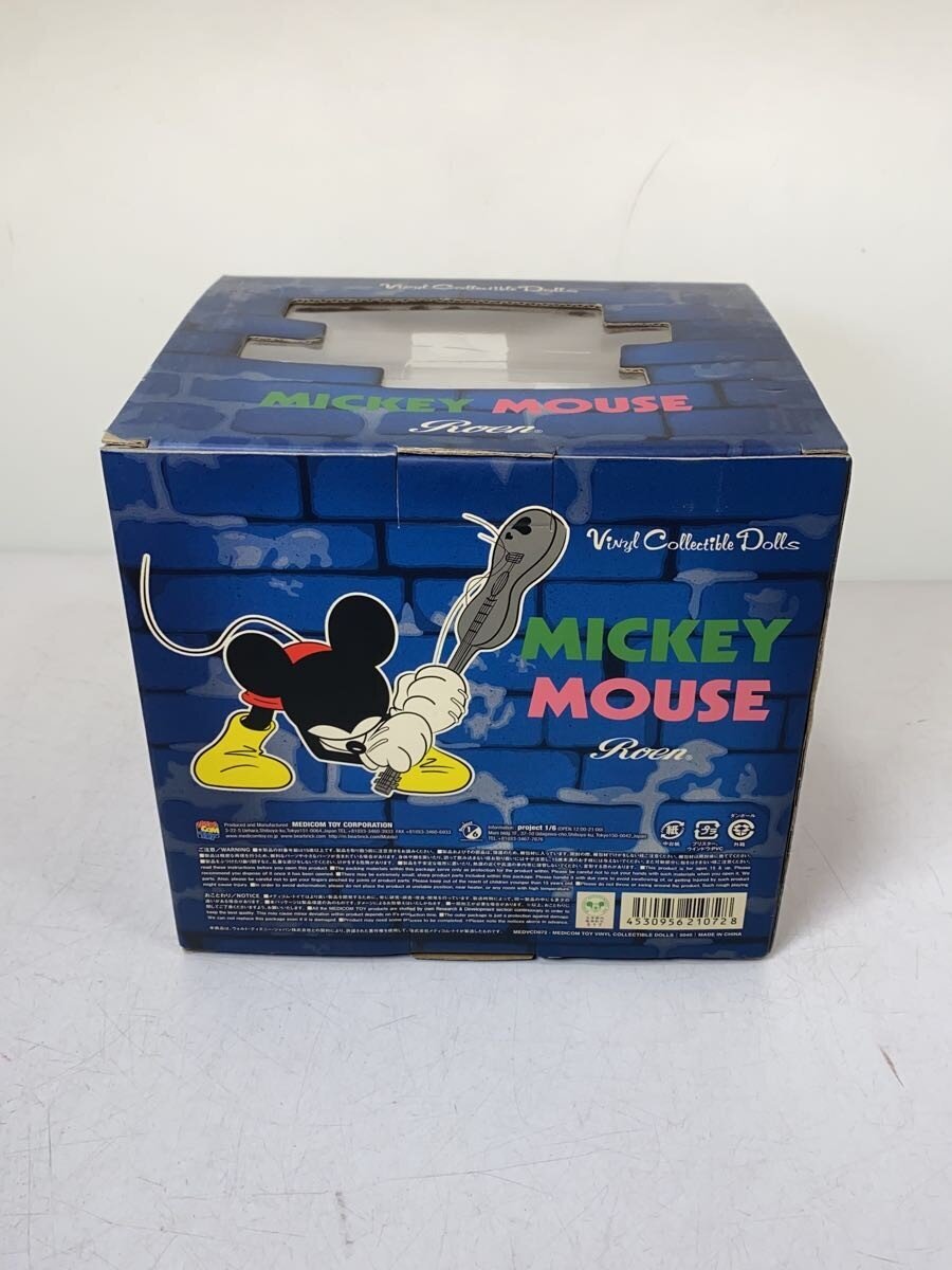 MEDICOM TOY Mickey Mouse Guitar Figure